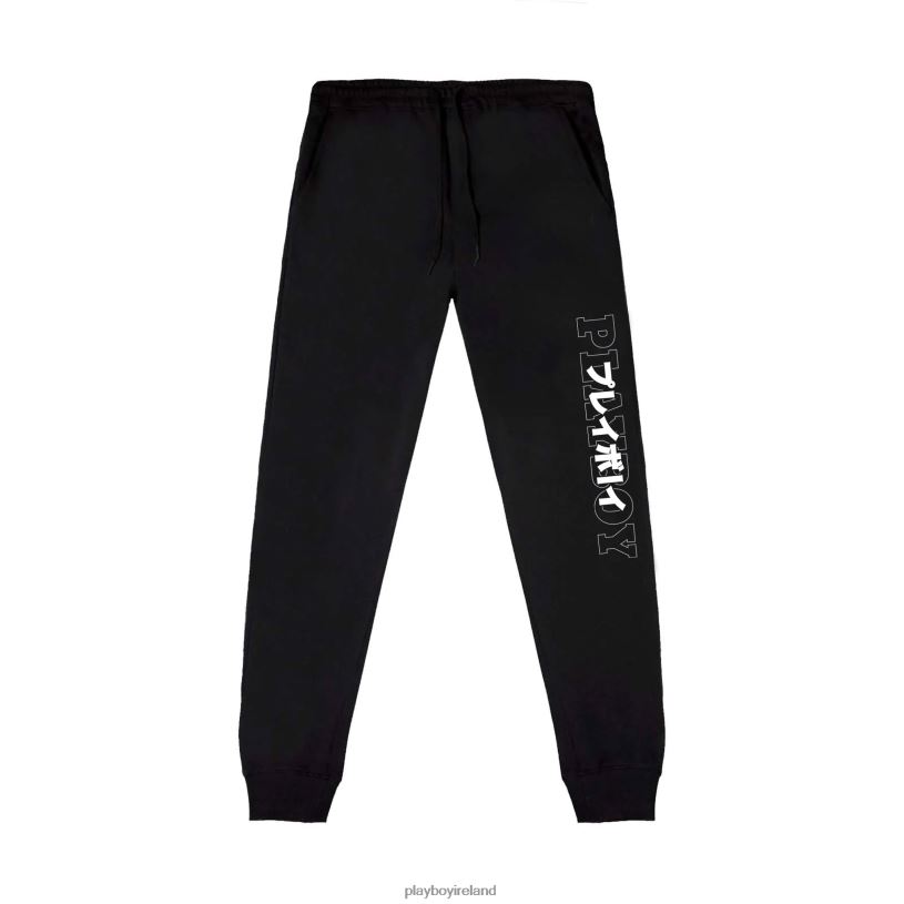 Playboy Men Japanese Masthead Sweatpants HBFB573 Clothing BLACK