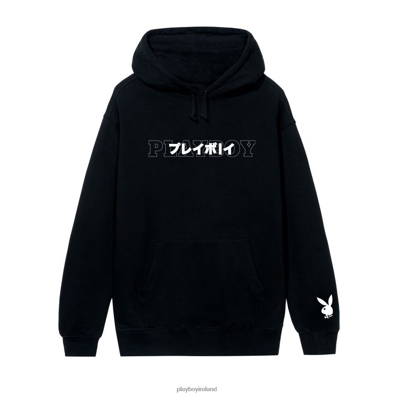 Playboy Men Japanese Masthead Hoodie HBFB389 Clothing Black