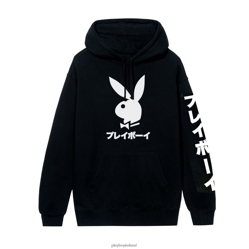 Playboy Men Japanese Rabbit Head Hoodie HBFB390 Clothing White