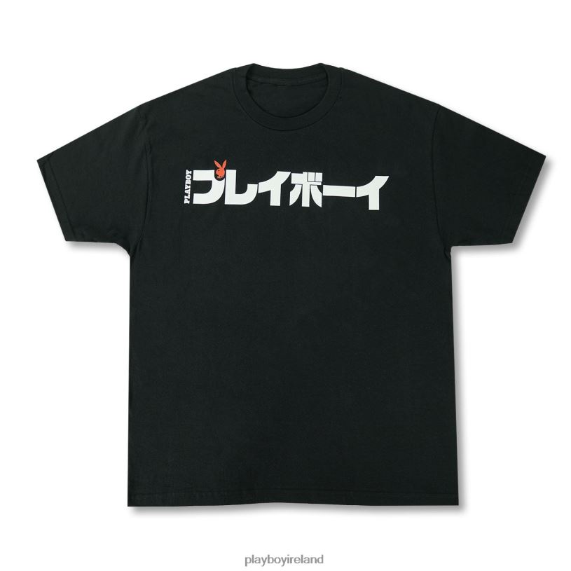 Playboy Men Kanji Long Logo HBFB21 Clothing Original